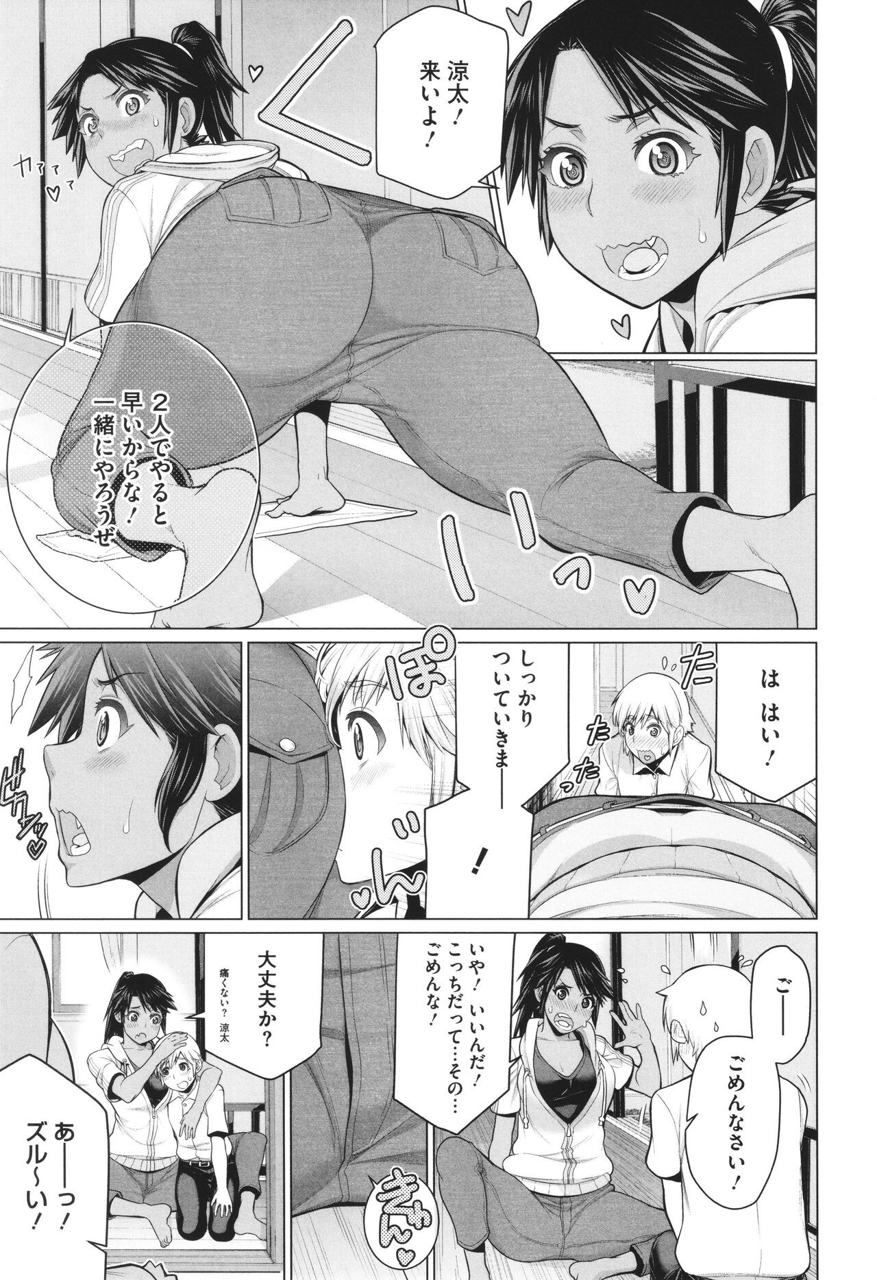 Page 138