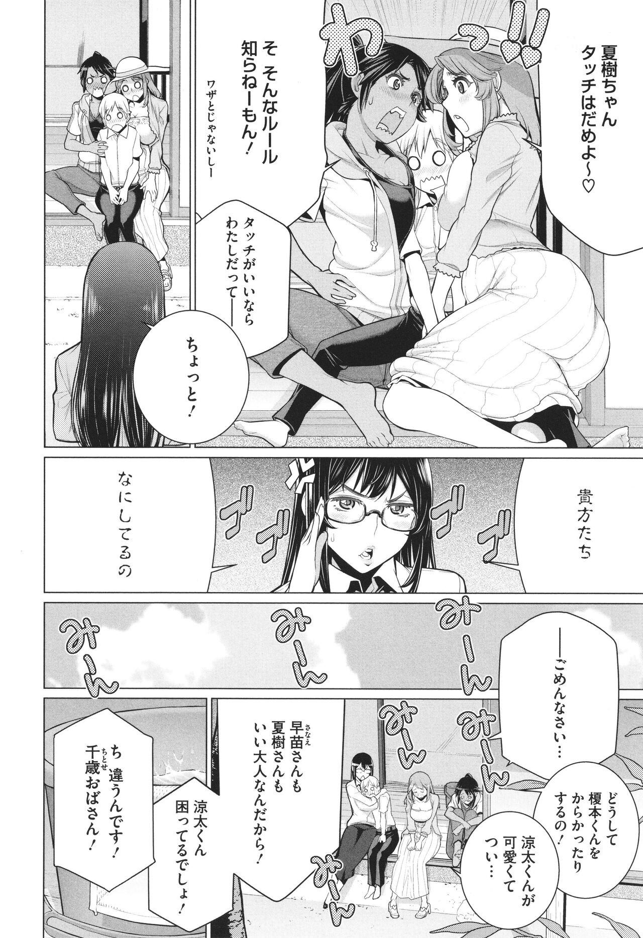 Page 139