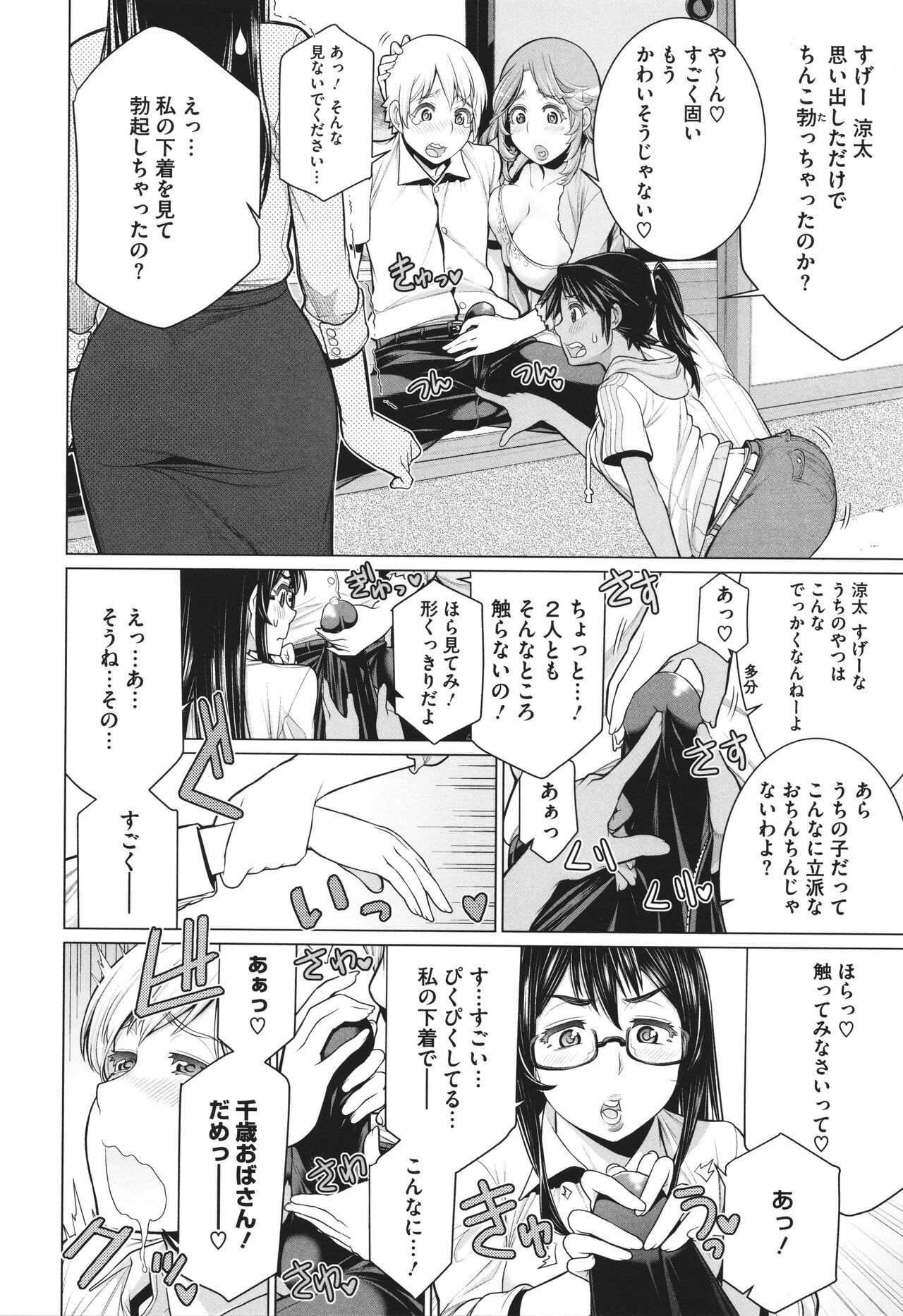 Page 141