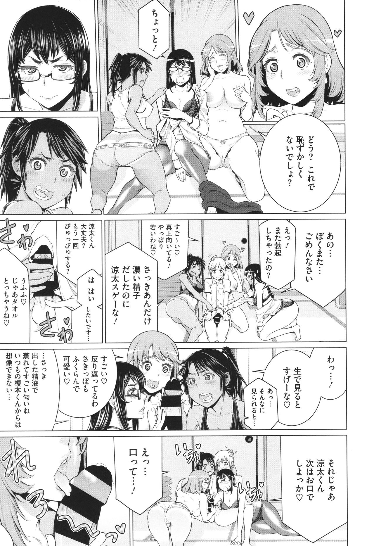 Page 144