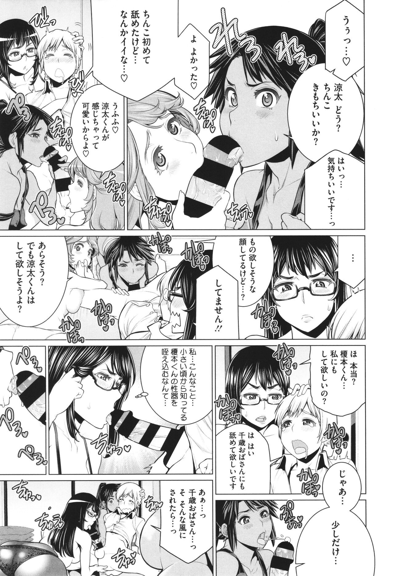 Page 146