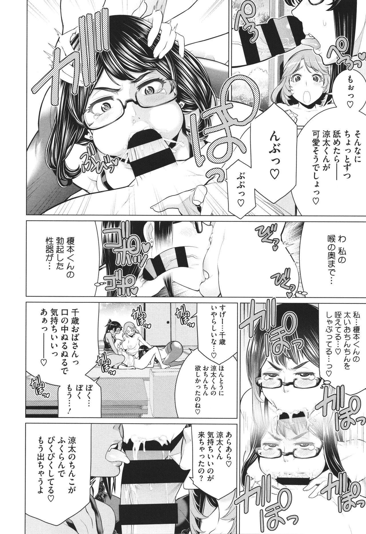 Page 147