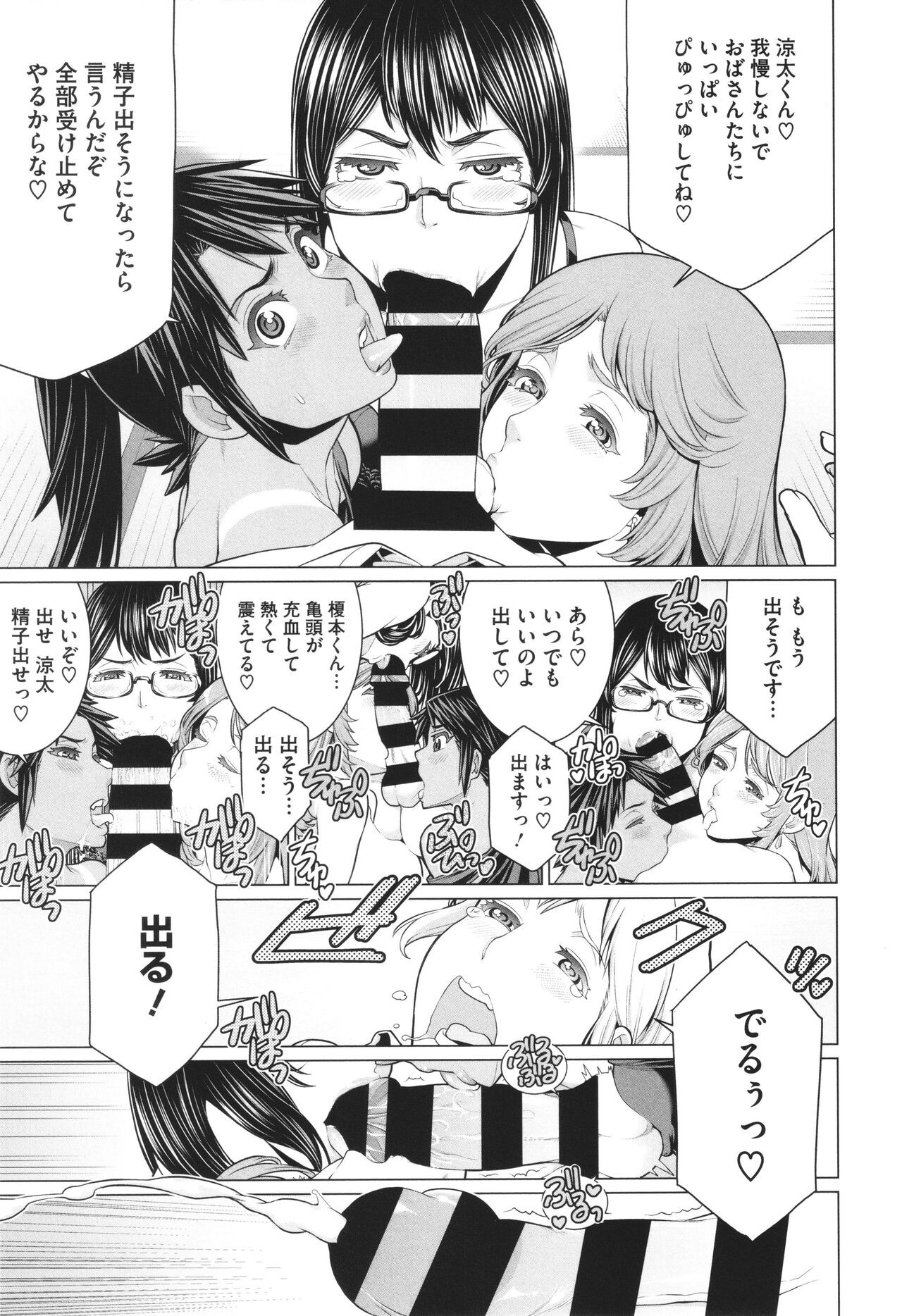 Page 148