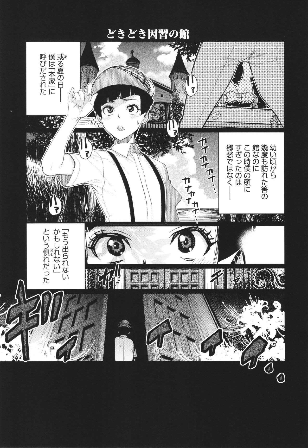 Page 162