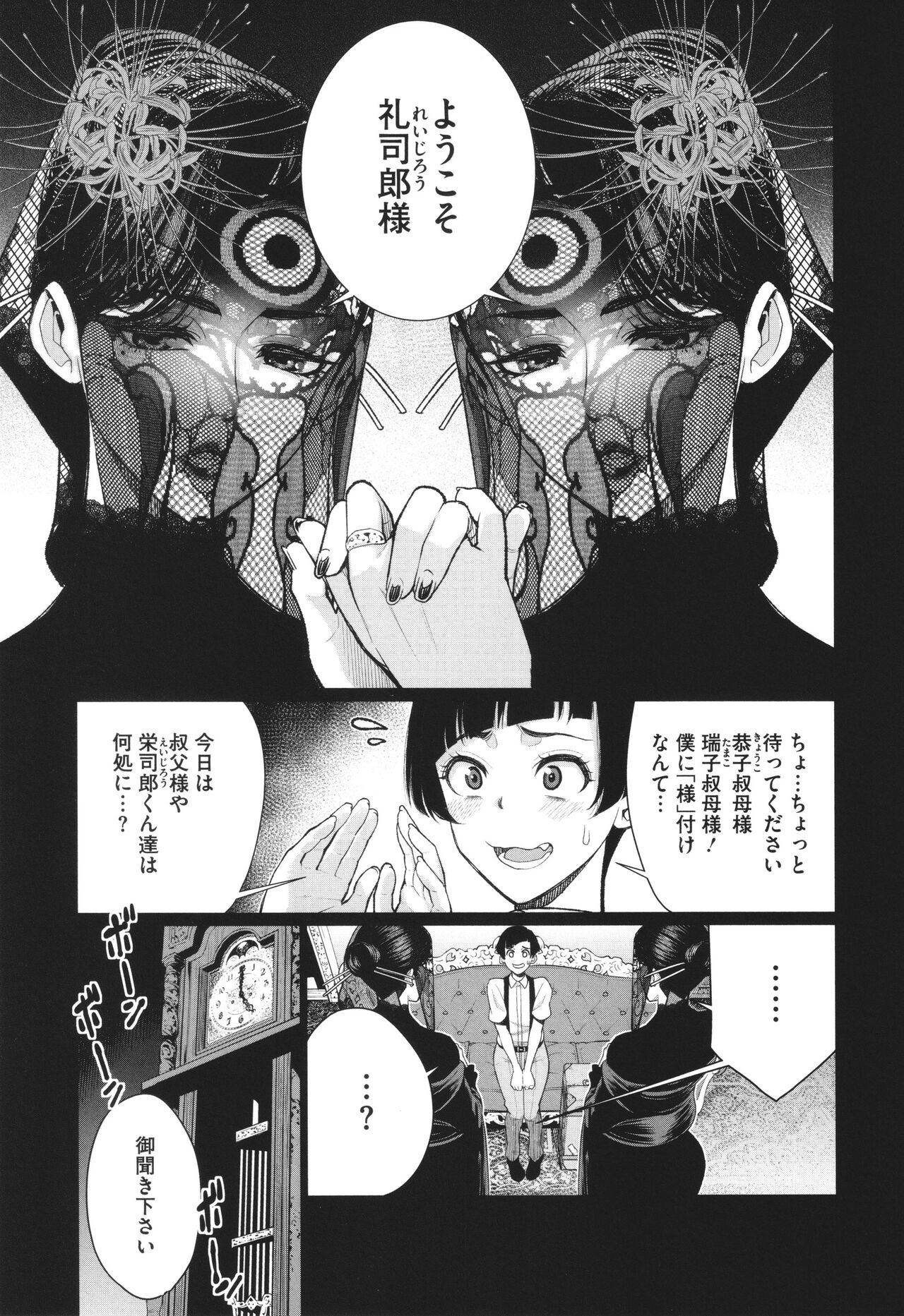 Page 164