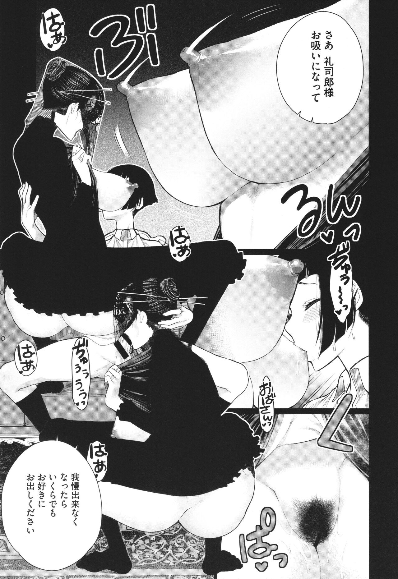Page 168