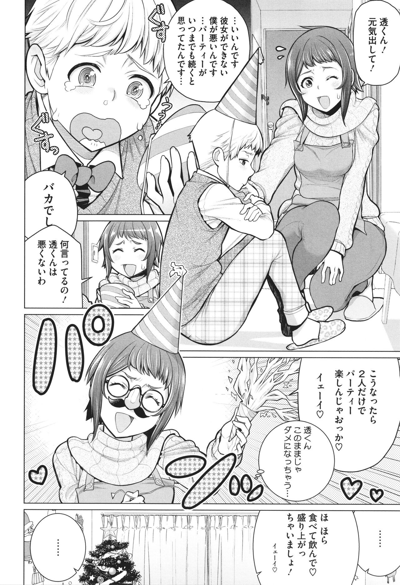 Page 91