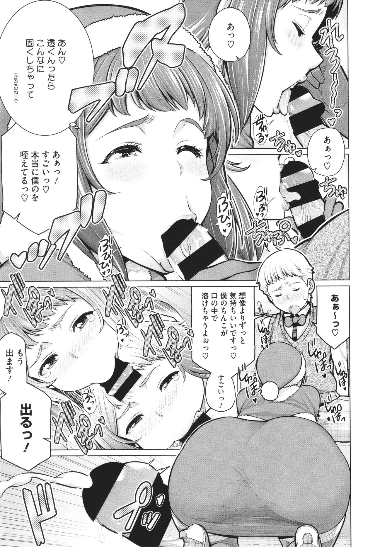 Page 98