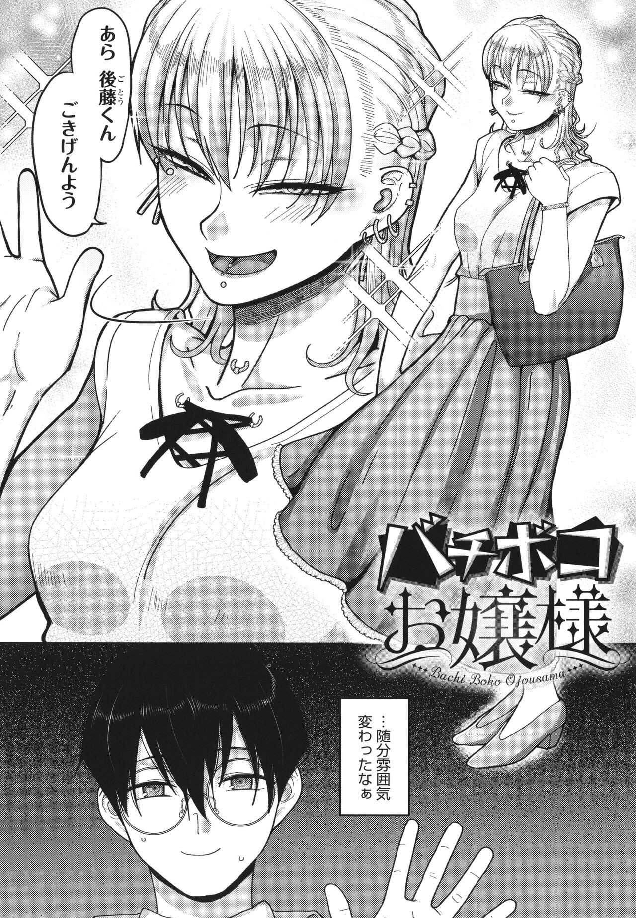 Page 125