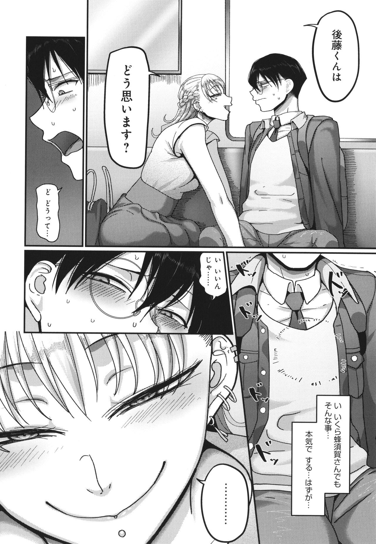Page 129