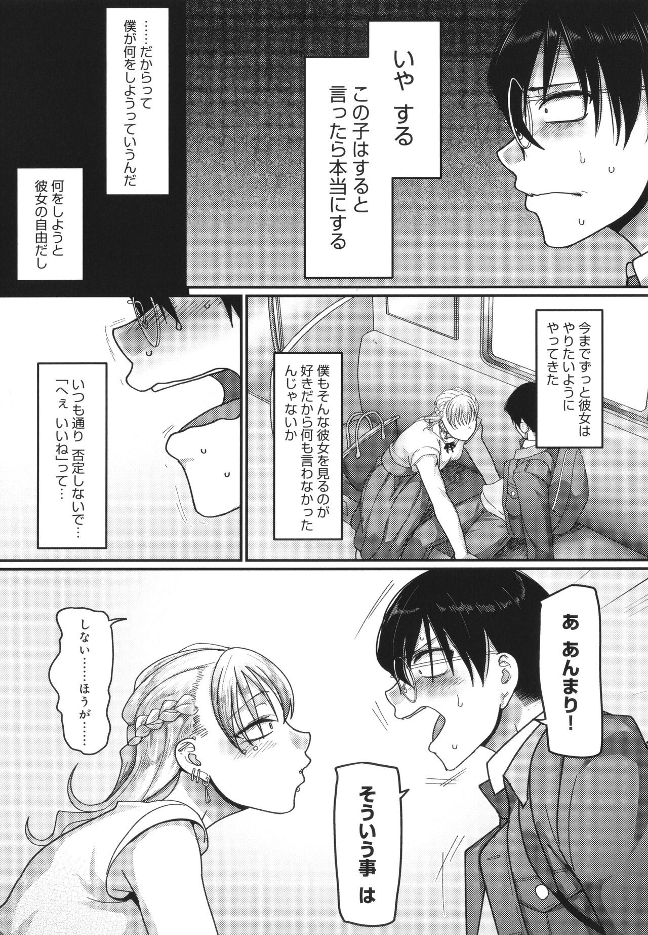 Page 130