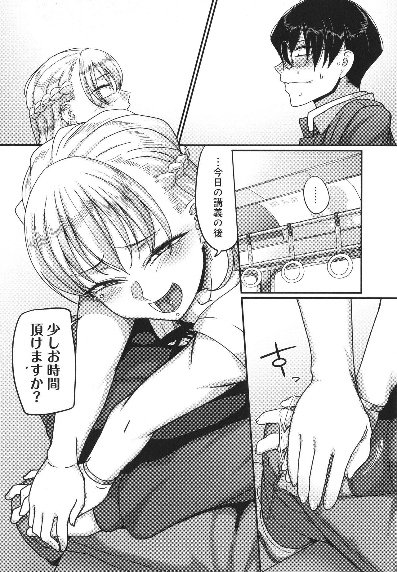 Page 131