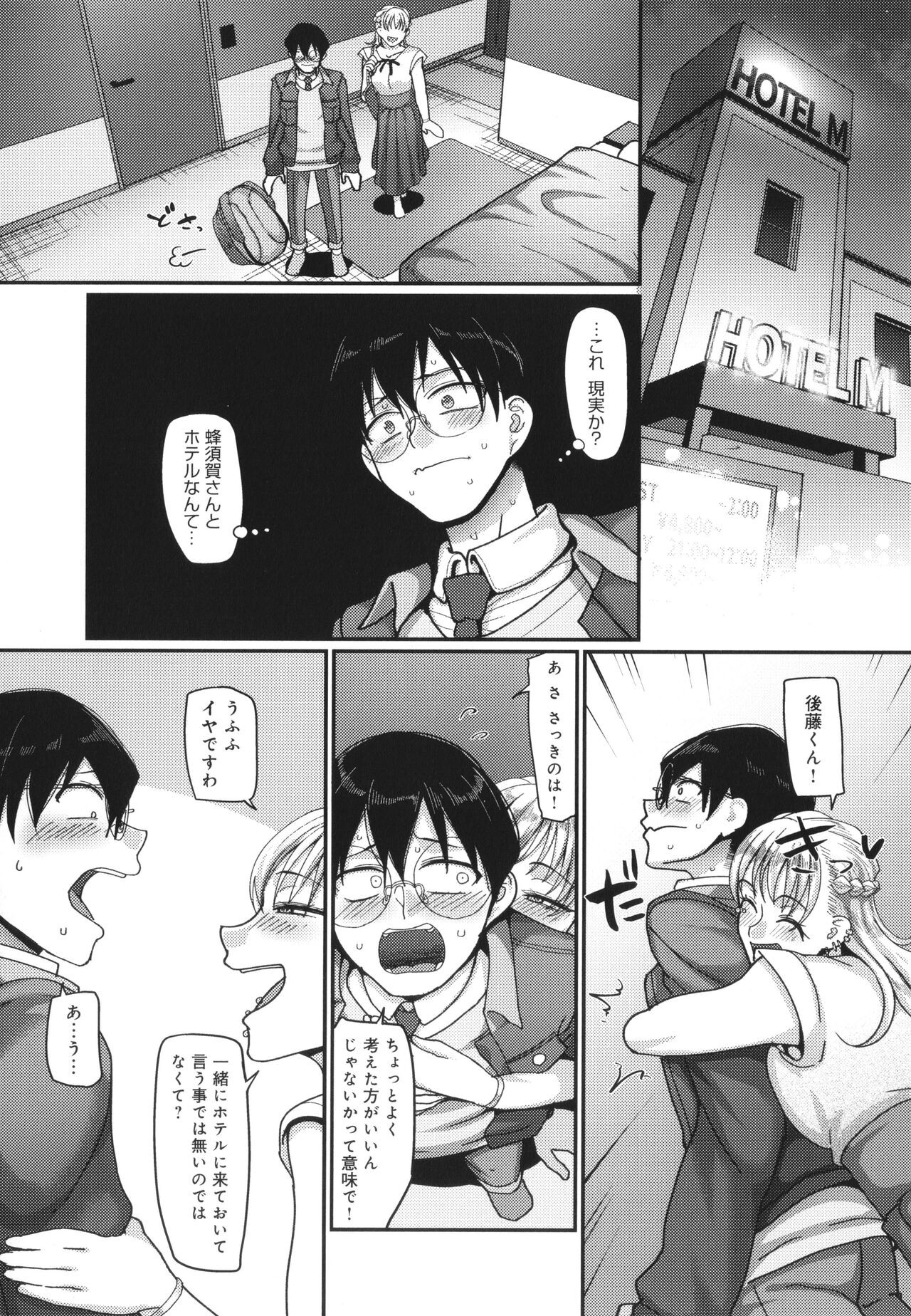 Page 132