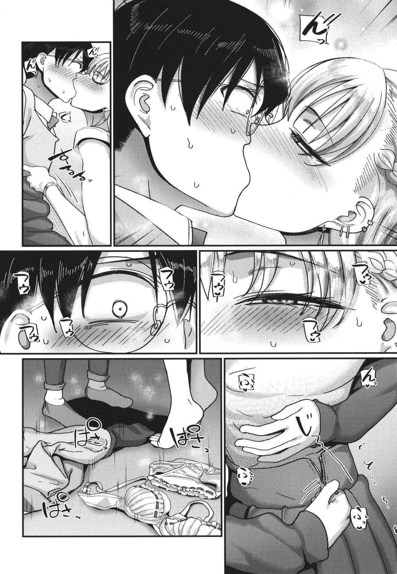 Page 133