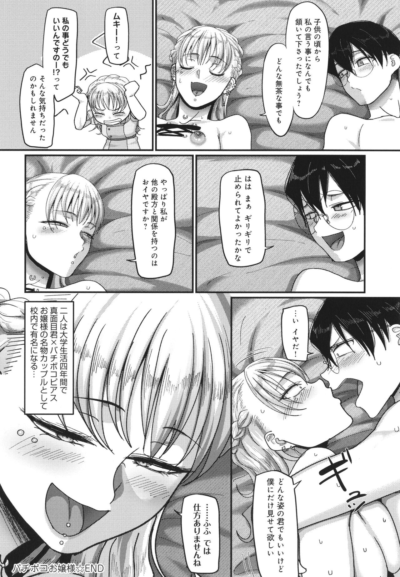 Page 149