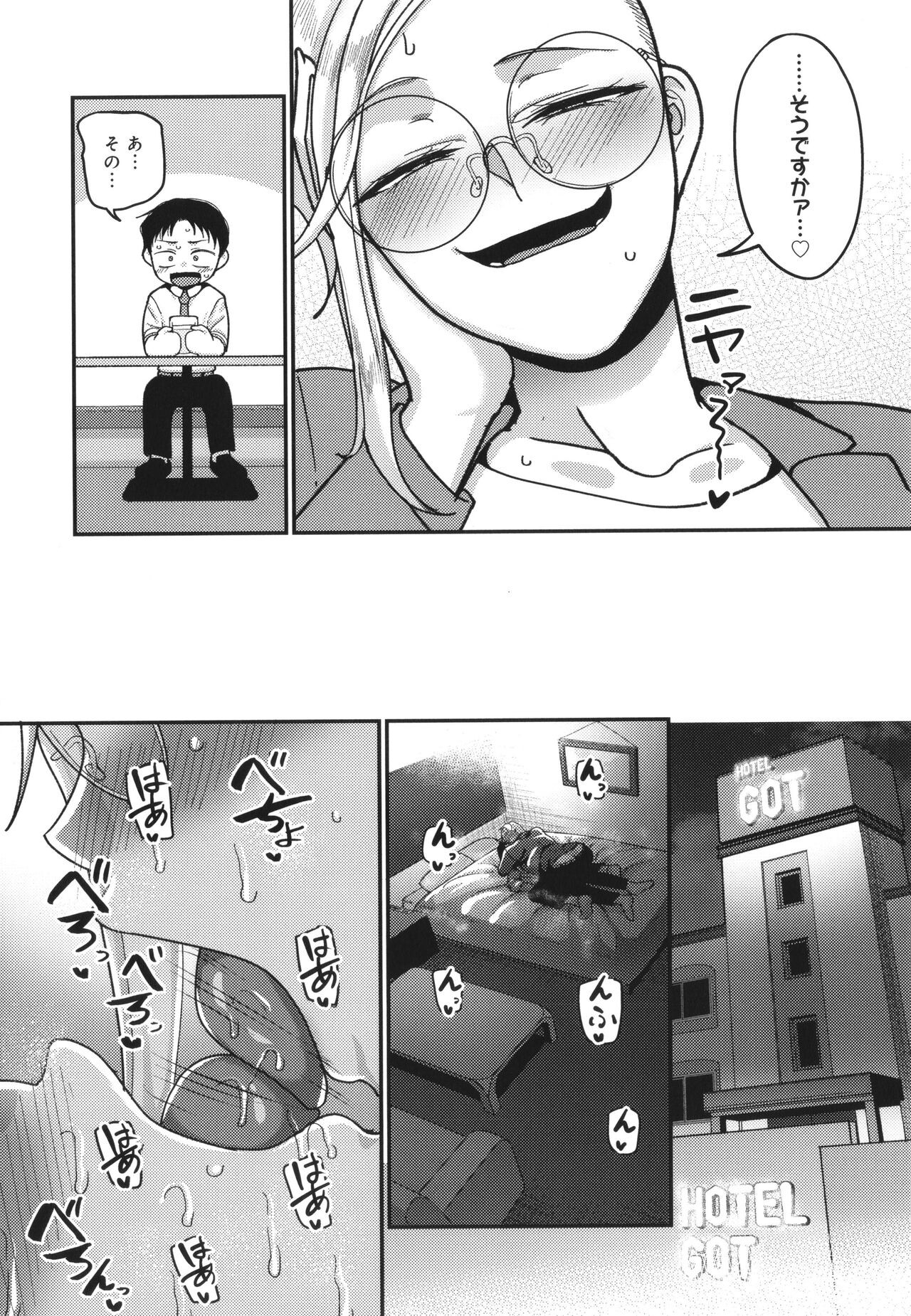 Page 158