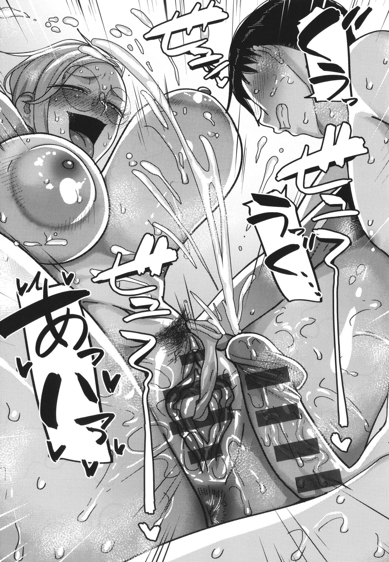 Page 174