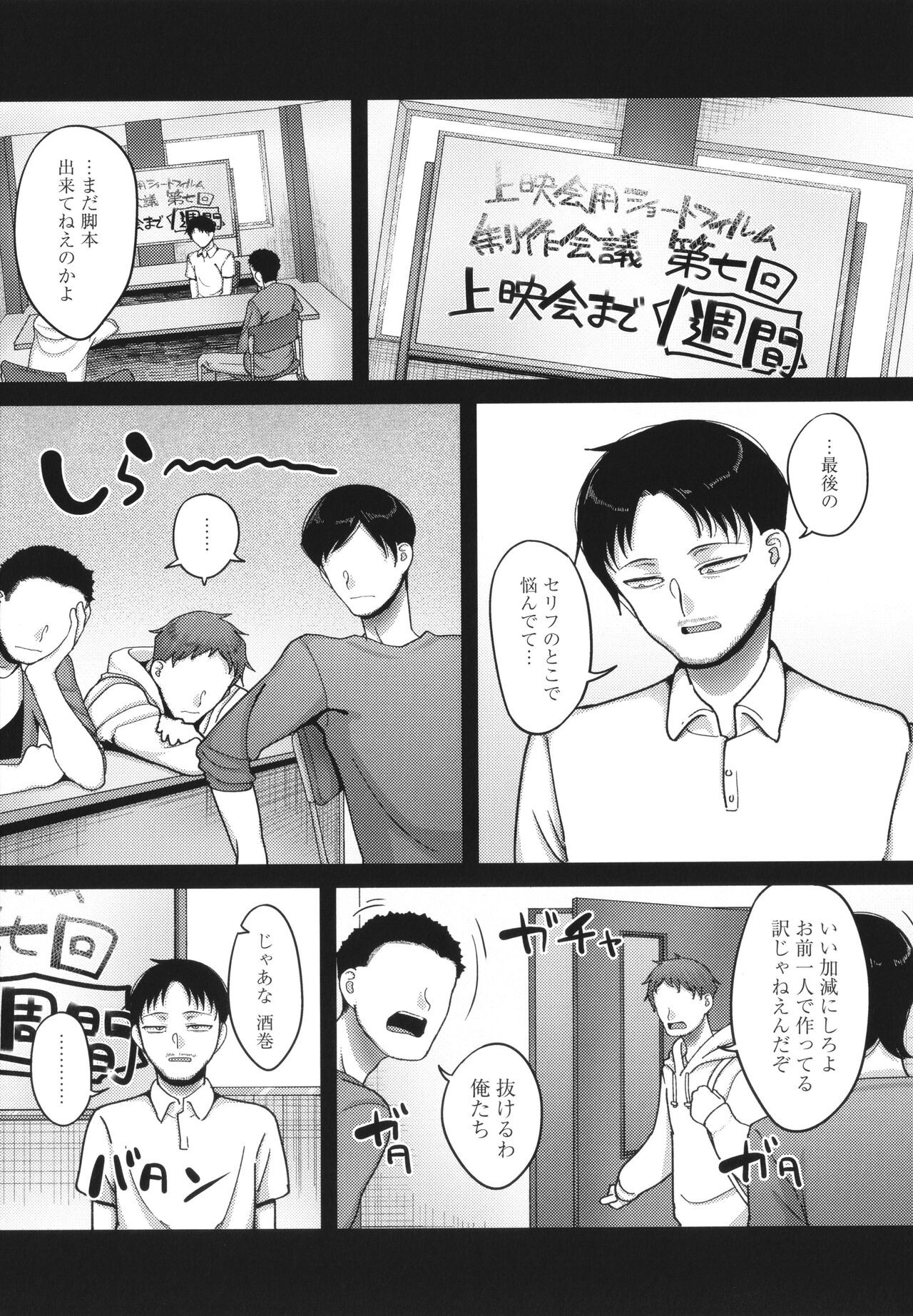 Page 178