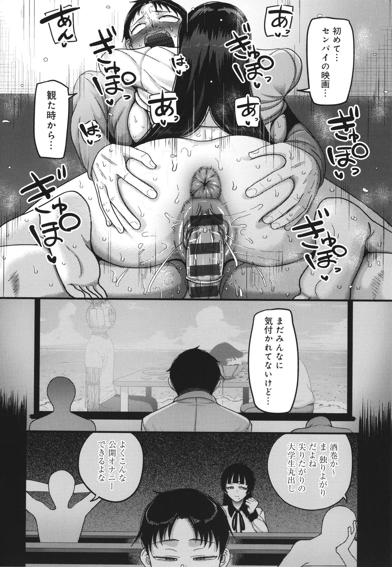 Page 191