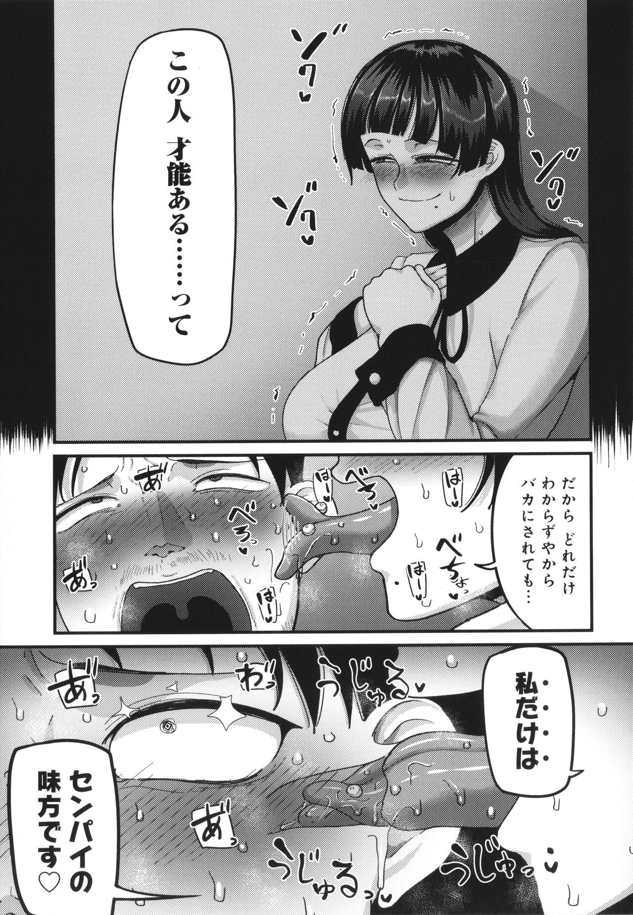 Page 192