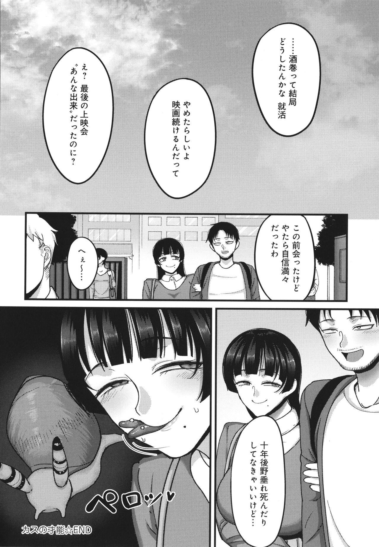 Page 201
