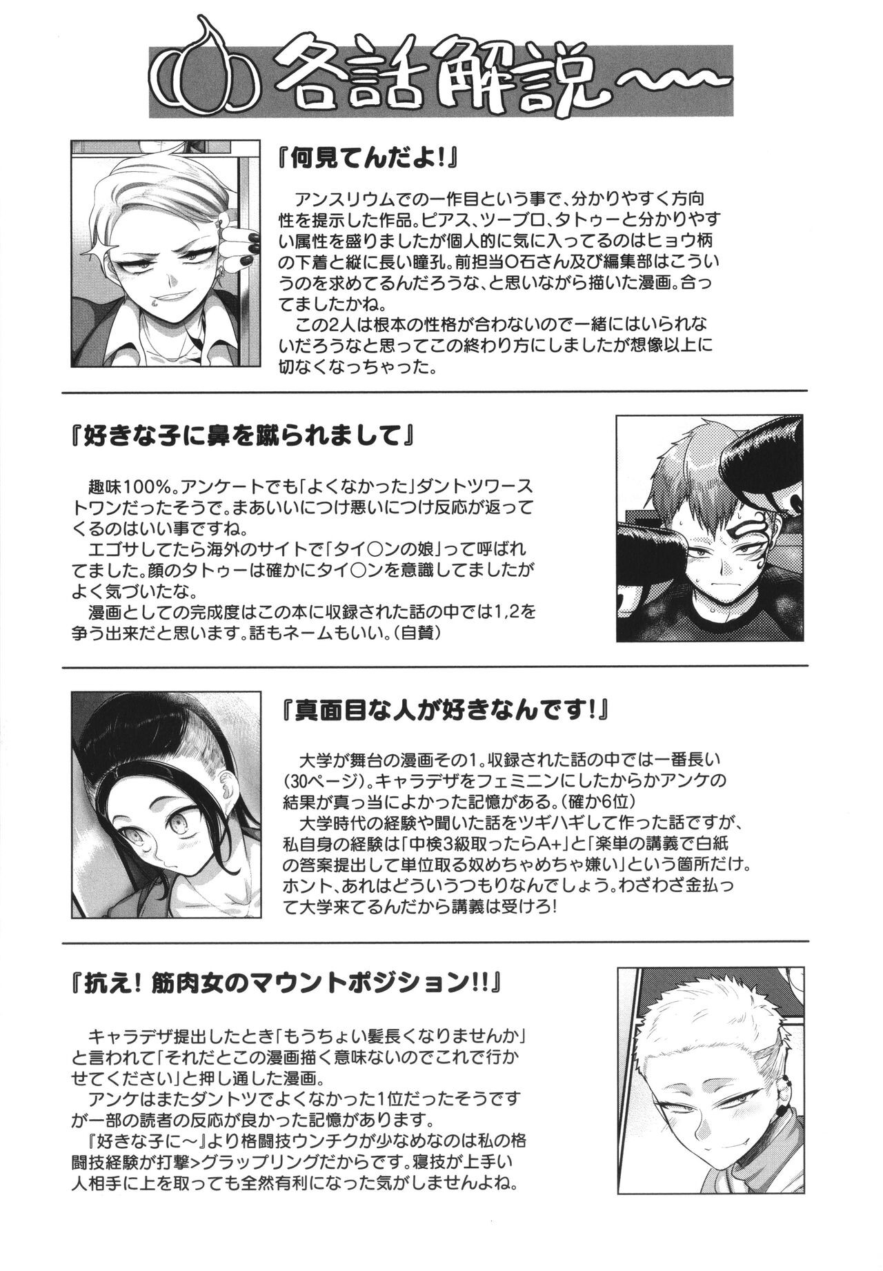 Page 202