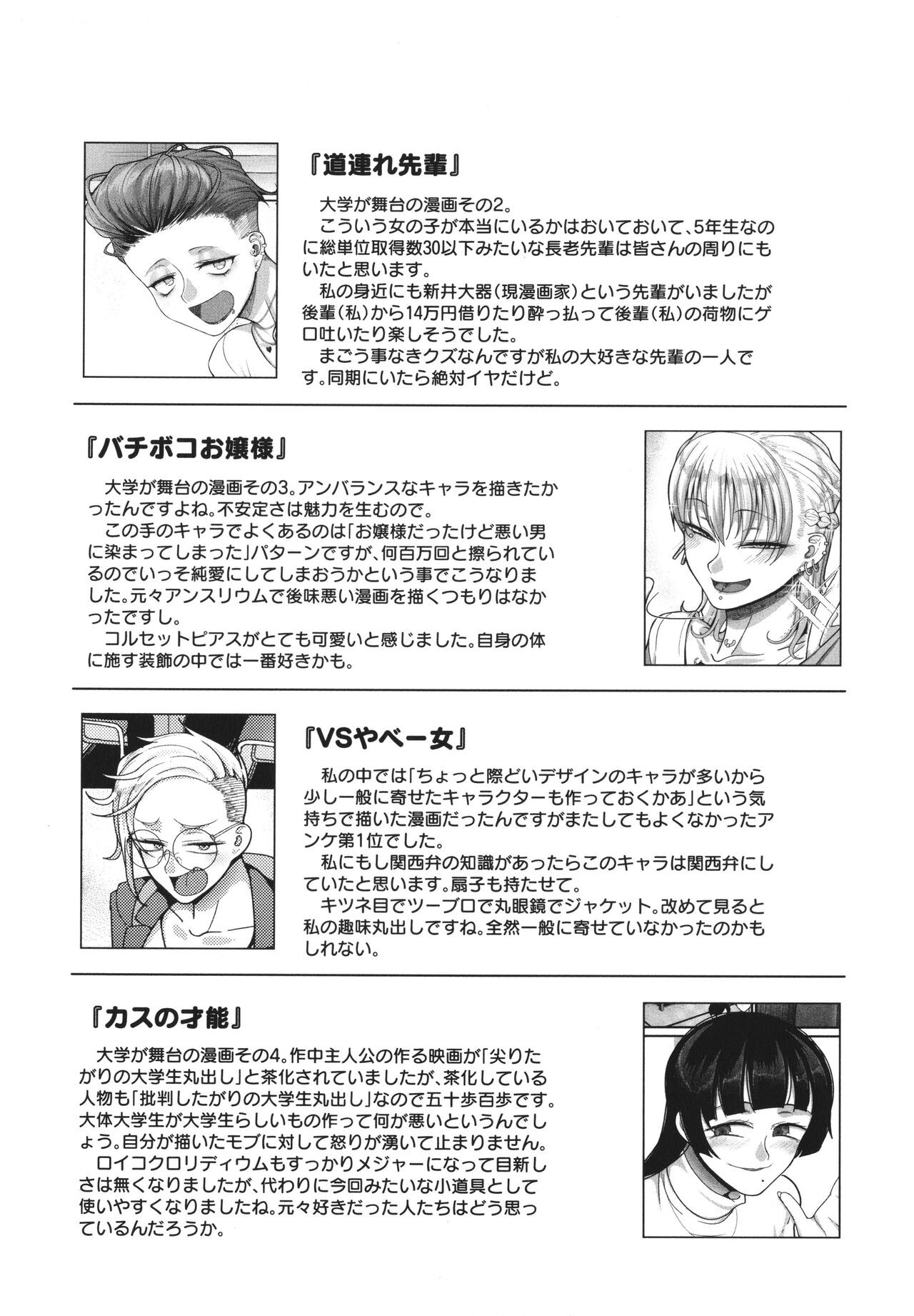 Page 203