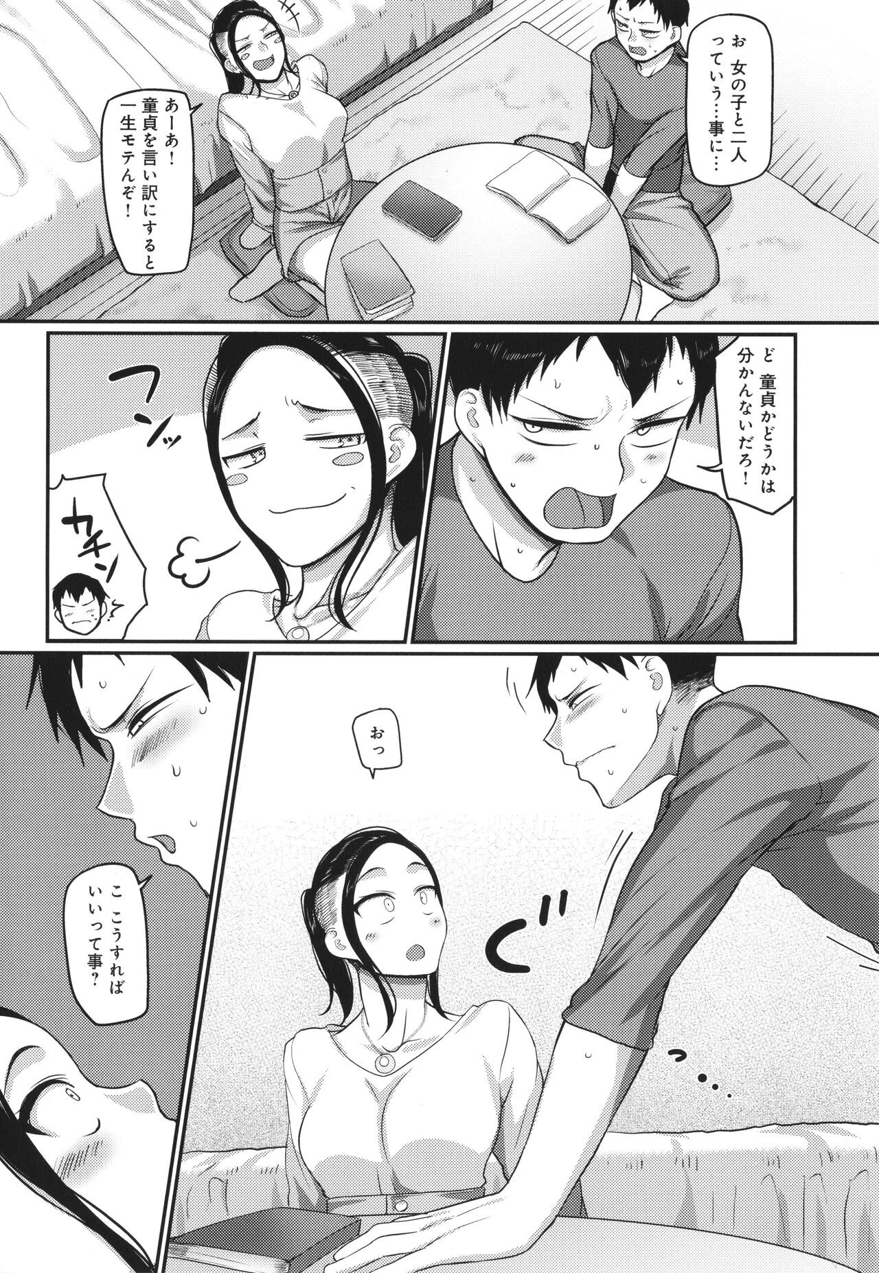 Page 55