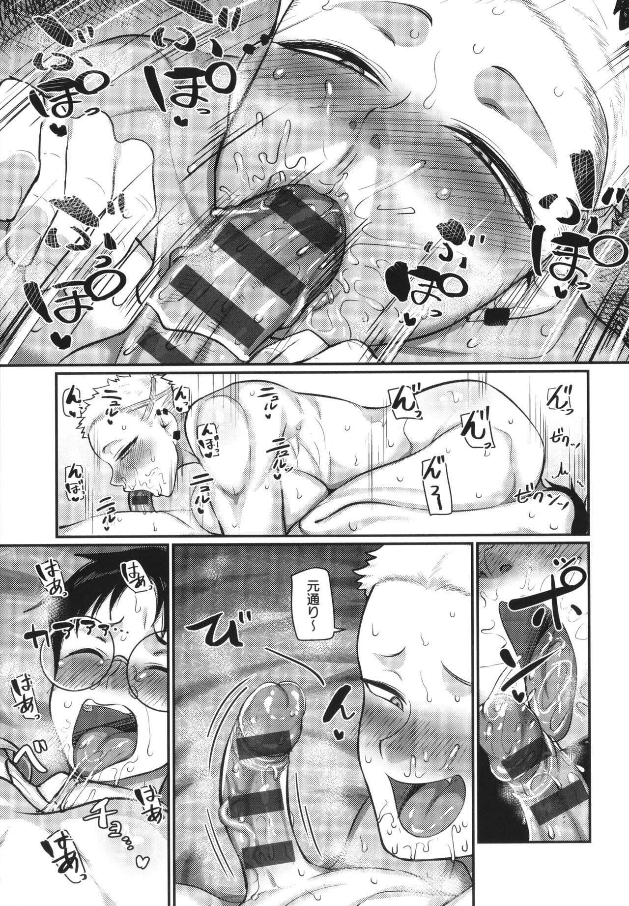 Page 94