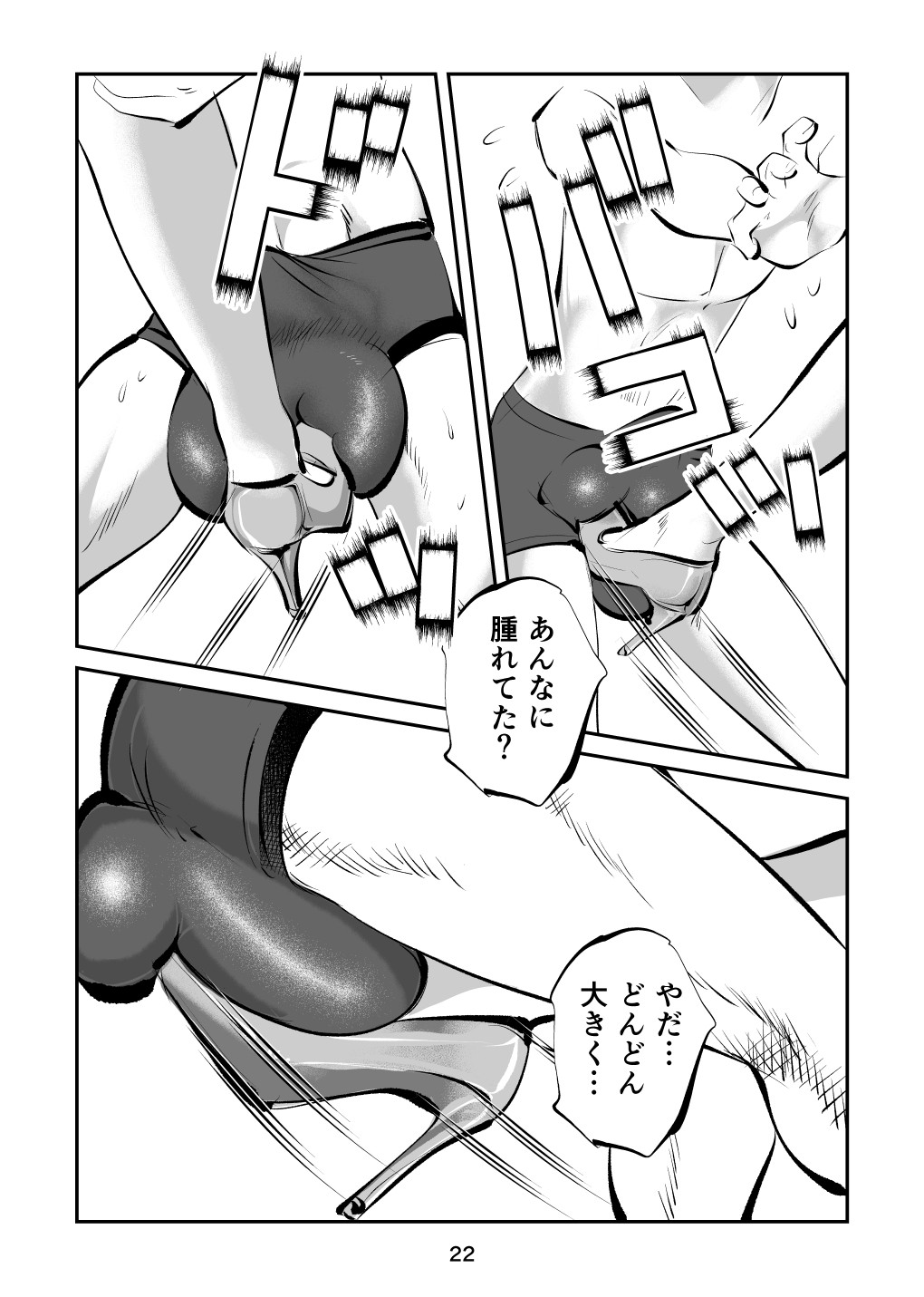 Page 22