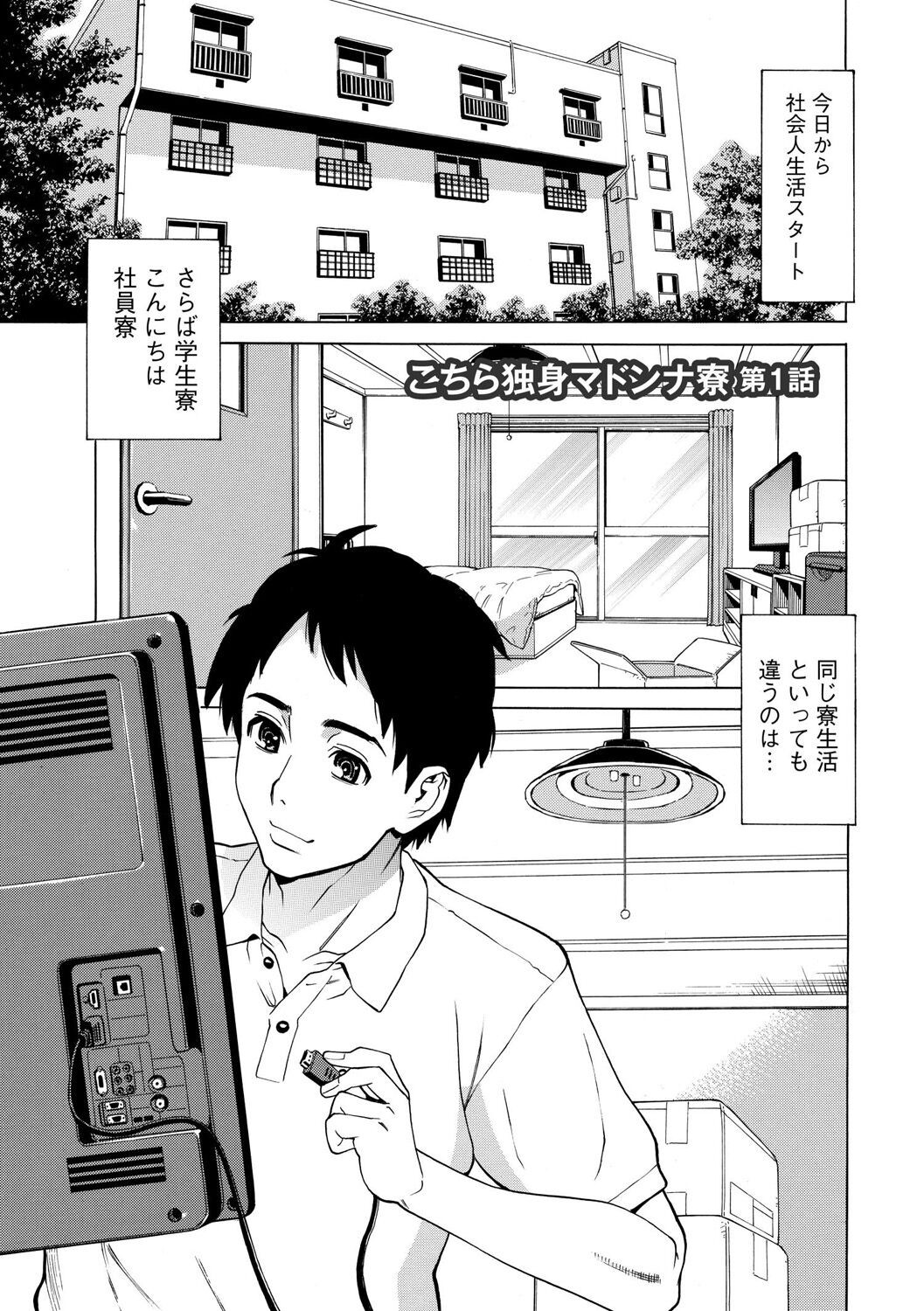 Page 125