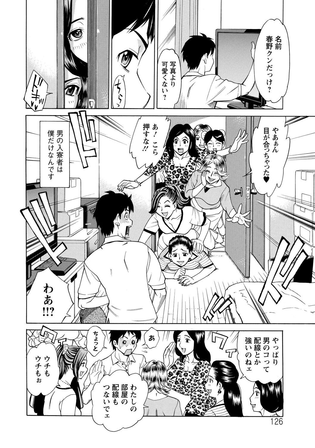 Page 126