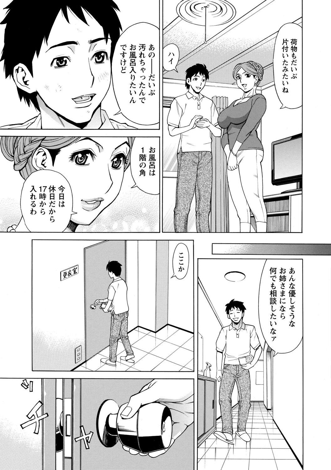 Page 129