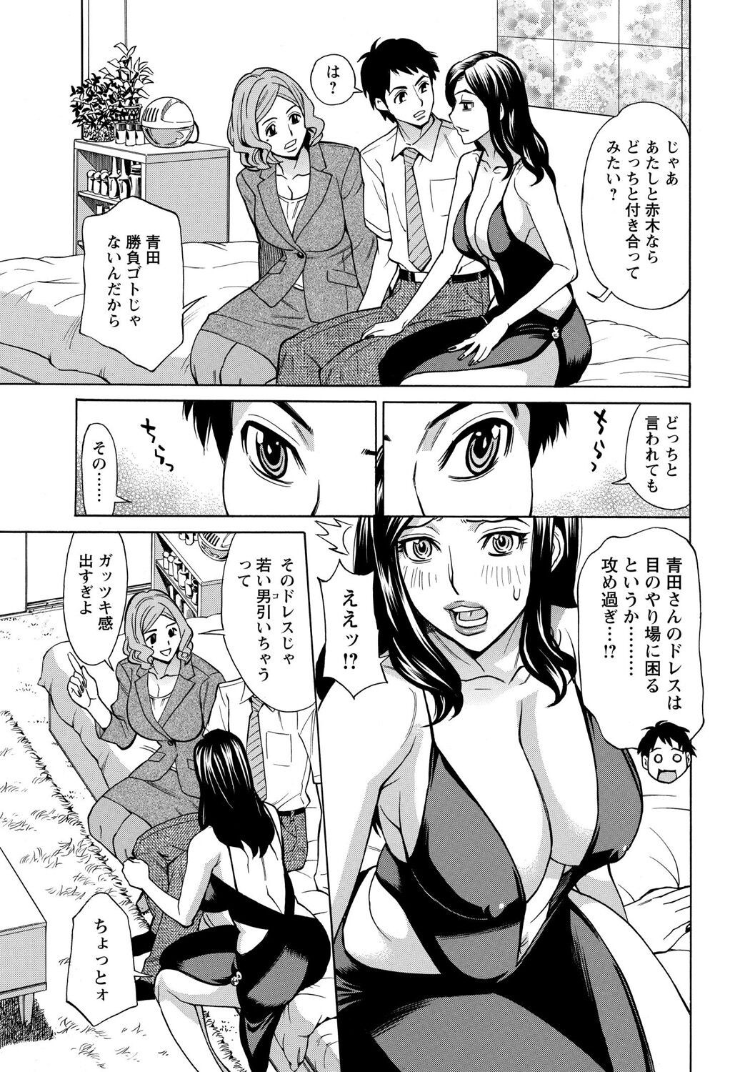 Page 147