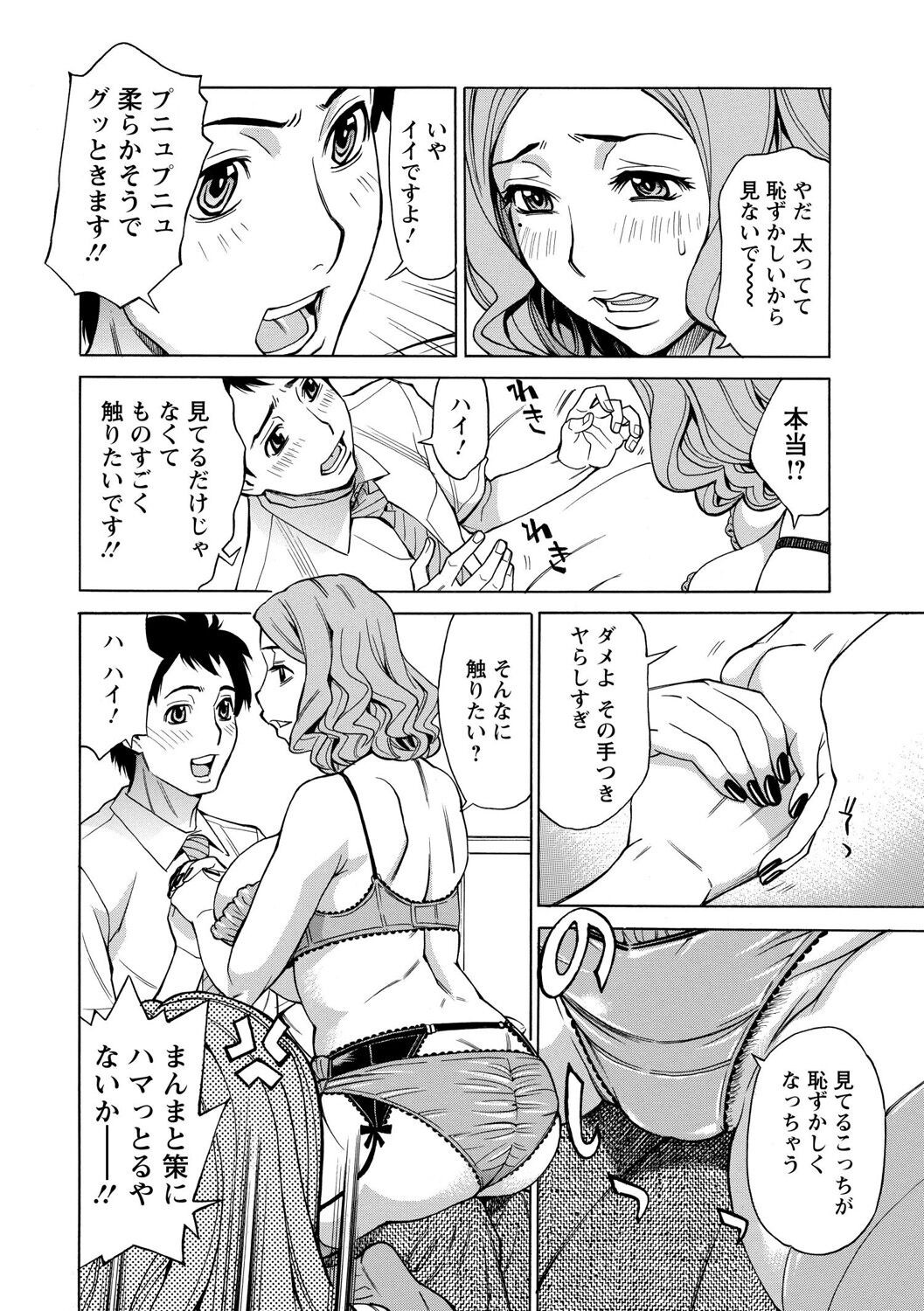 Page 150