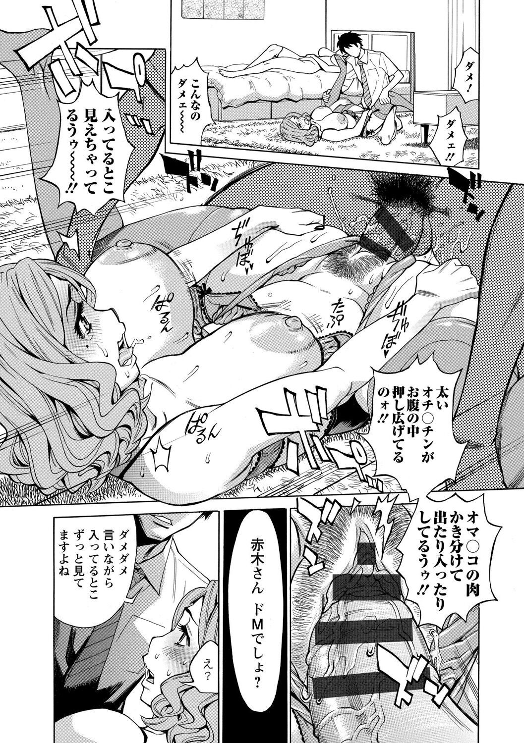 Page 161