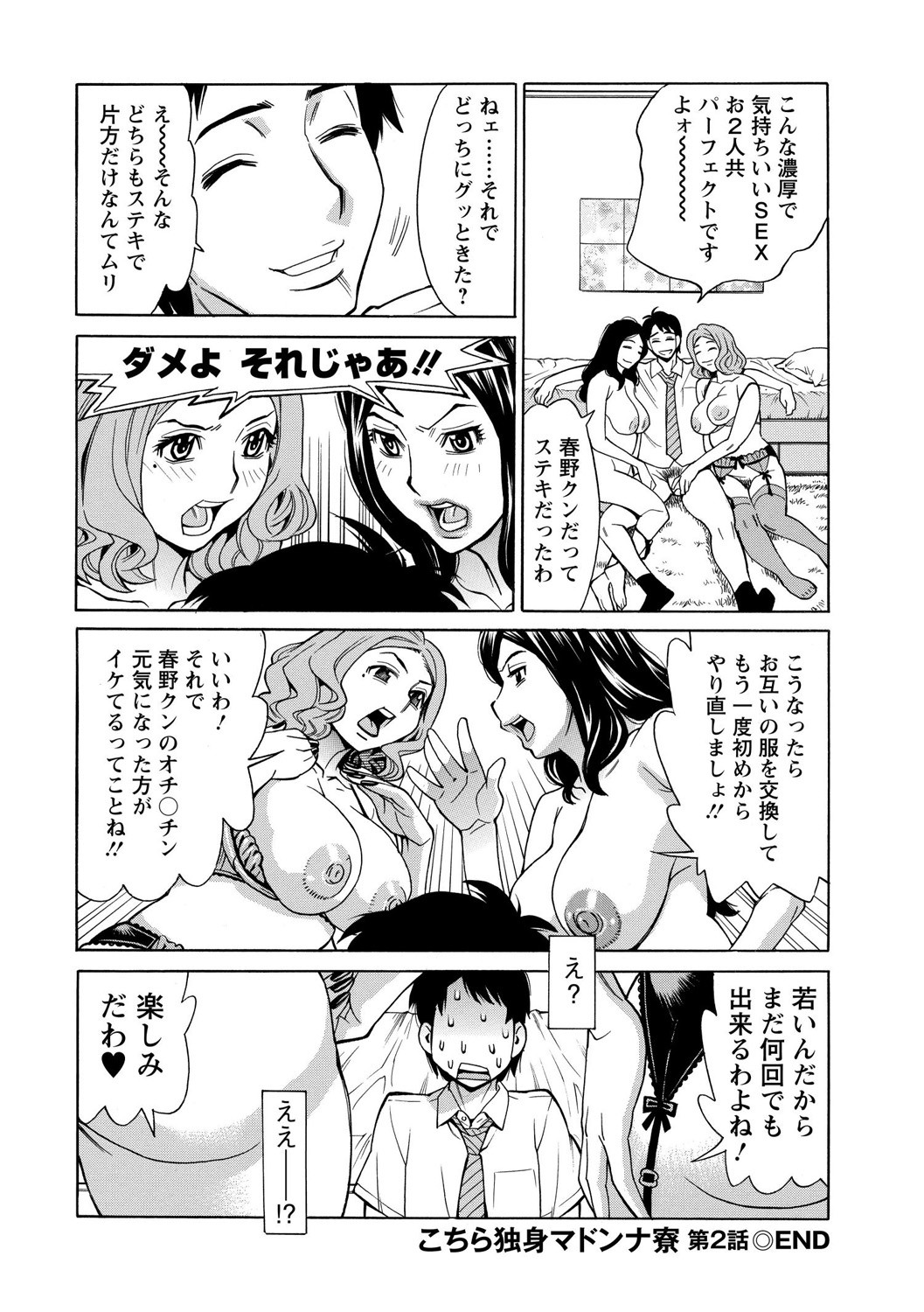 Page 164