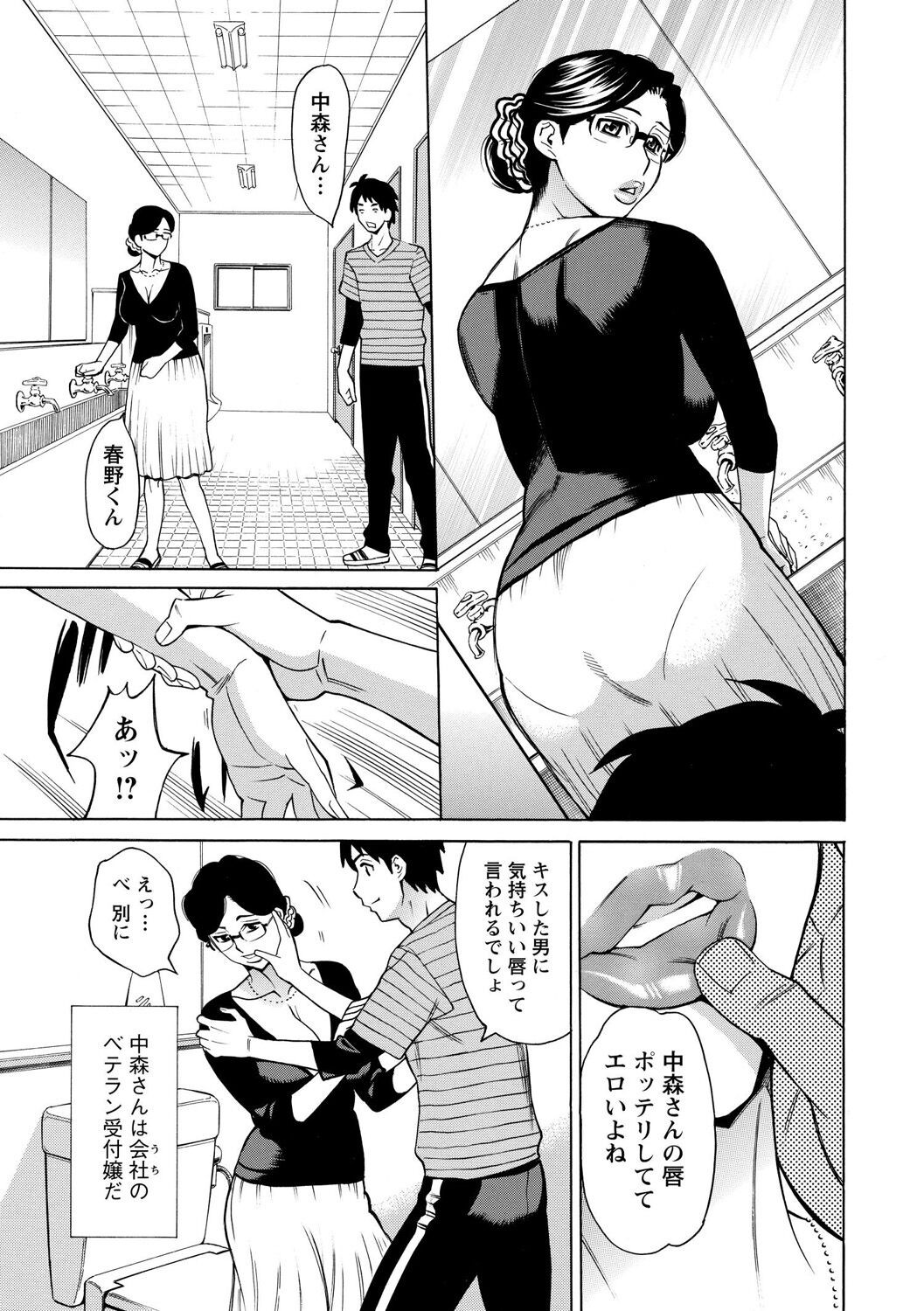 Page 167