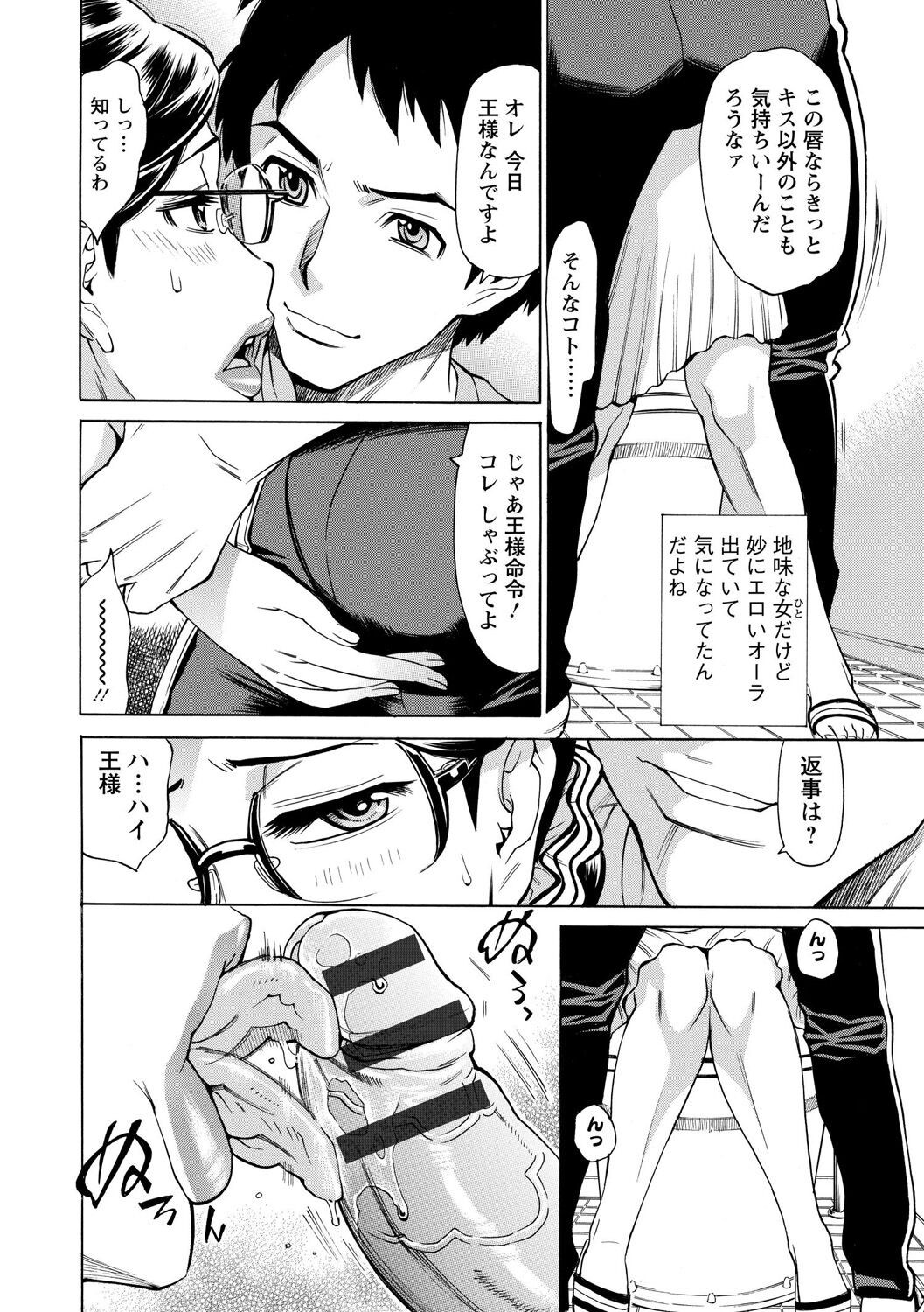 Page 168