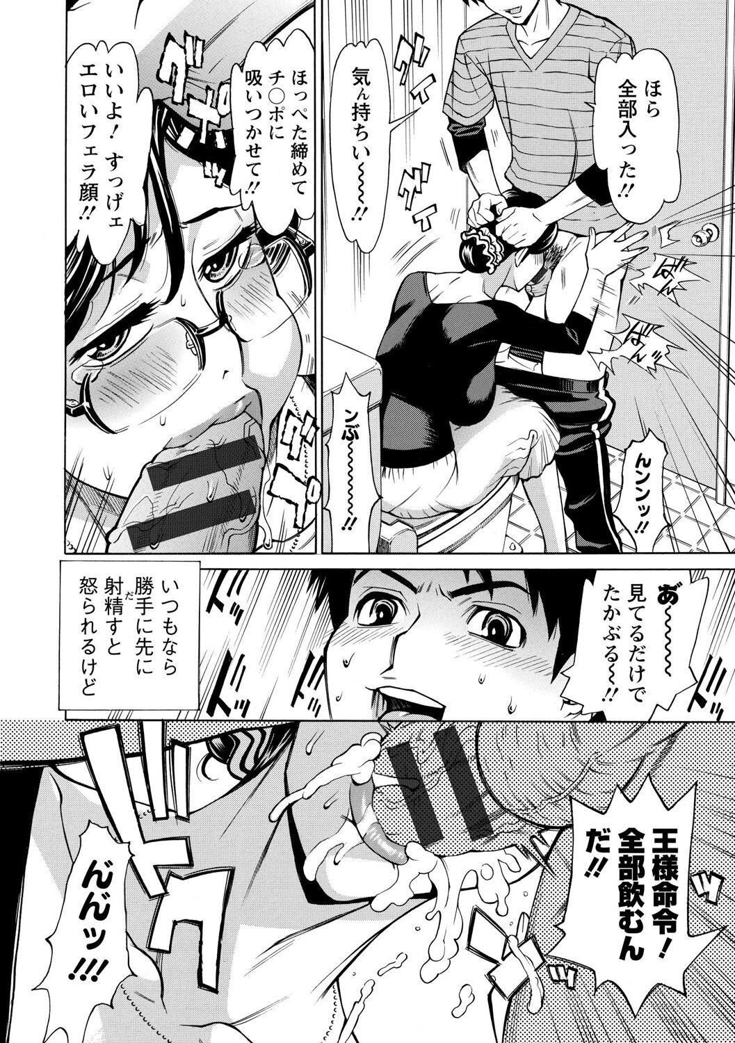 Page 170