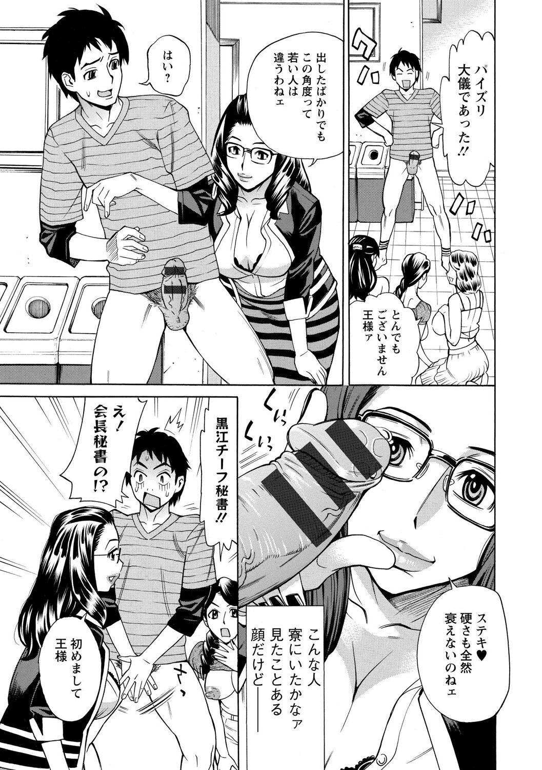 Page 177