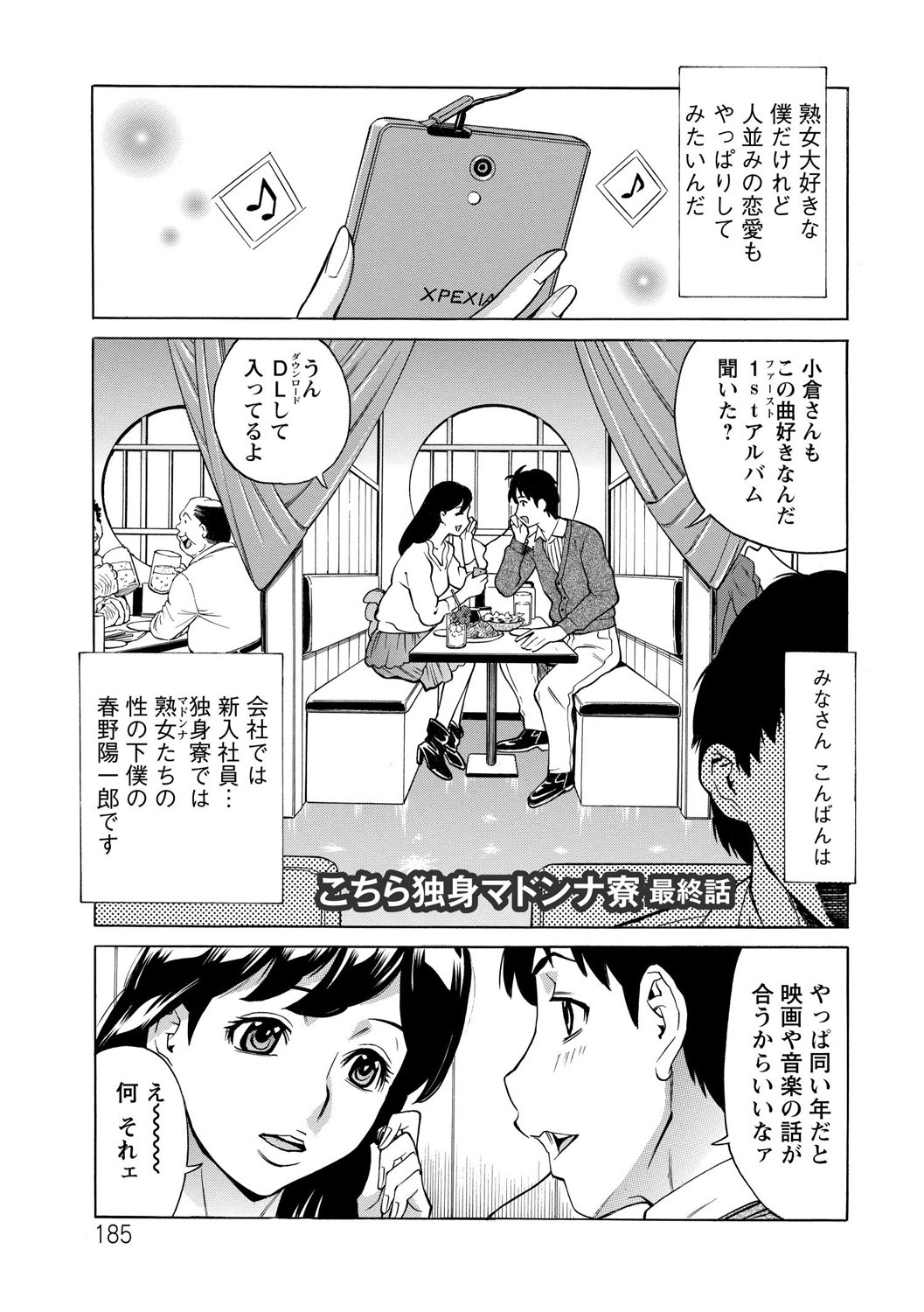 Page 185