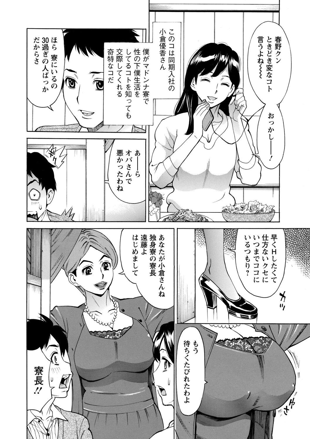 Page 186