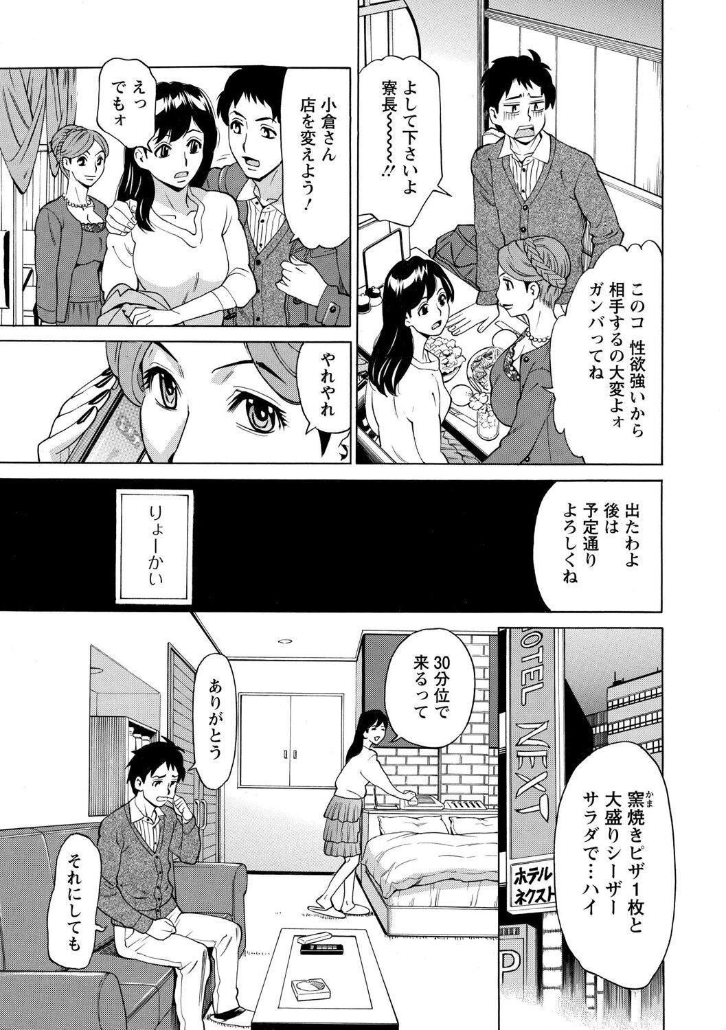 Page 187