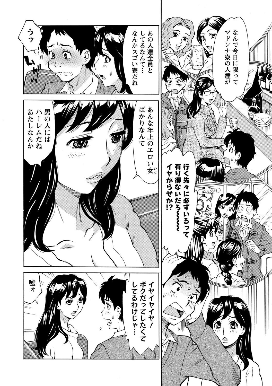 Page 188
