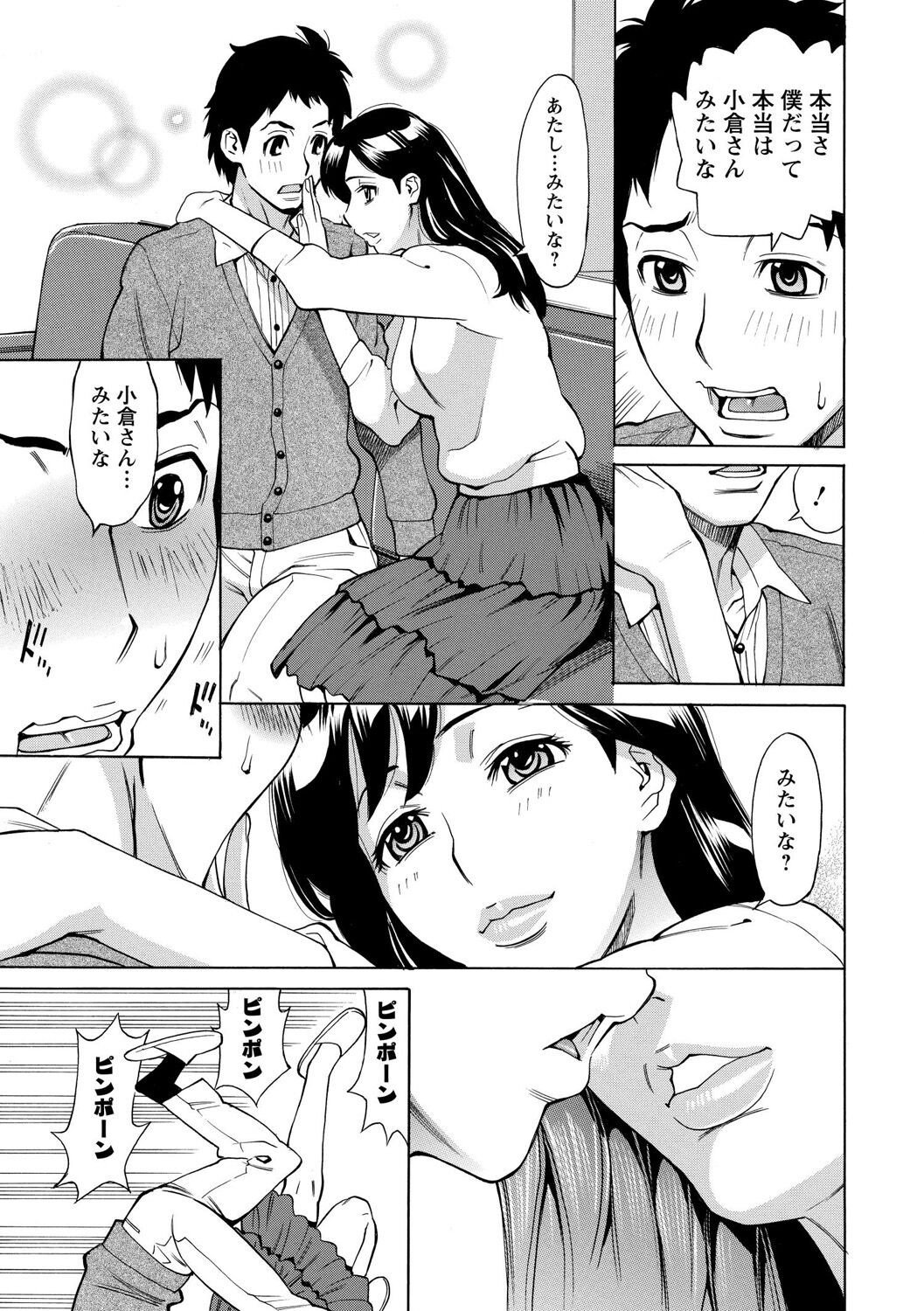 Page 189