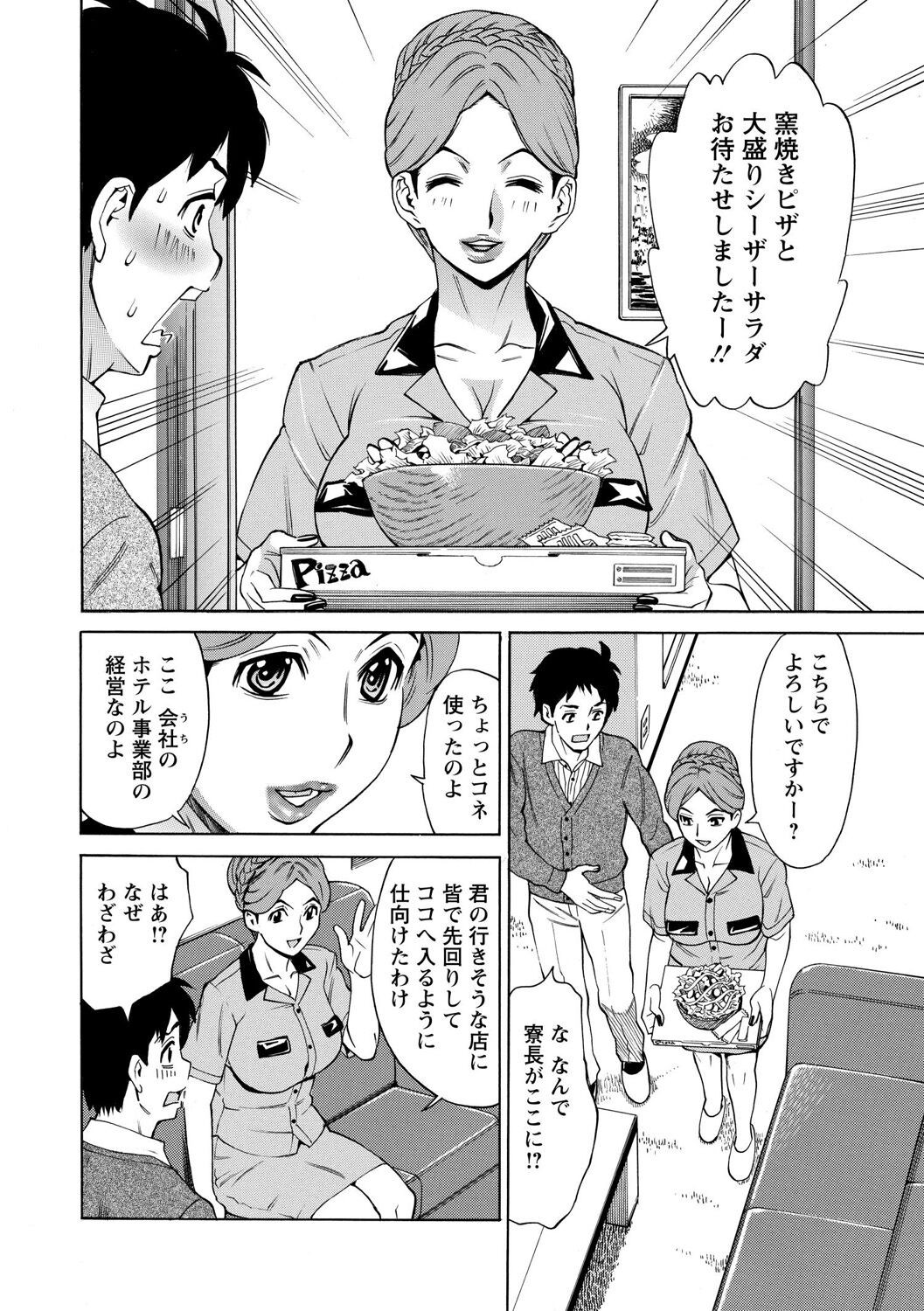 Page 190
