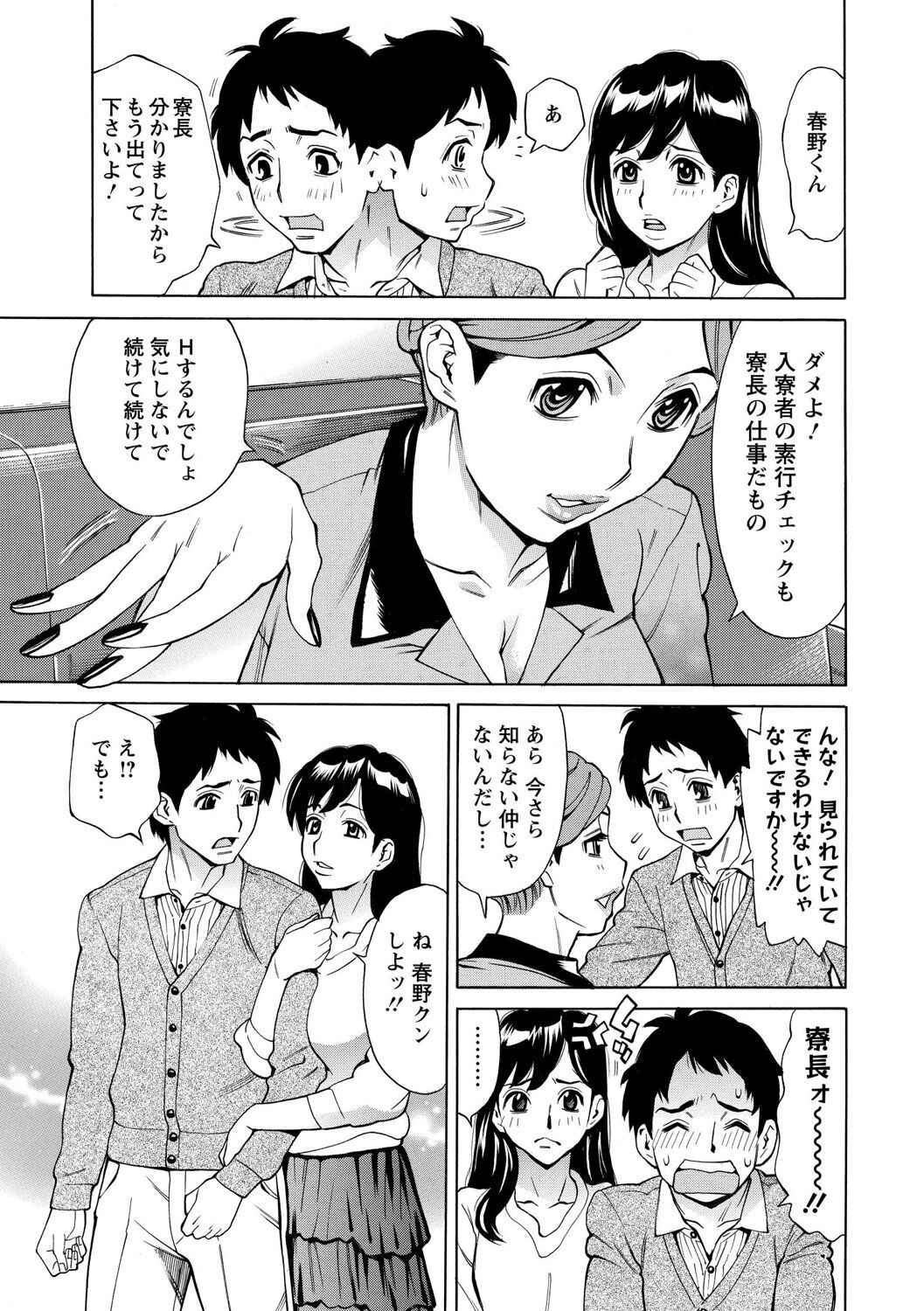 Page 191