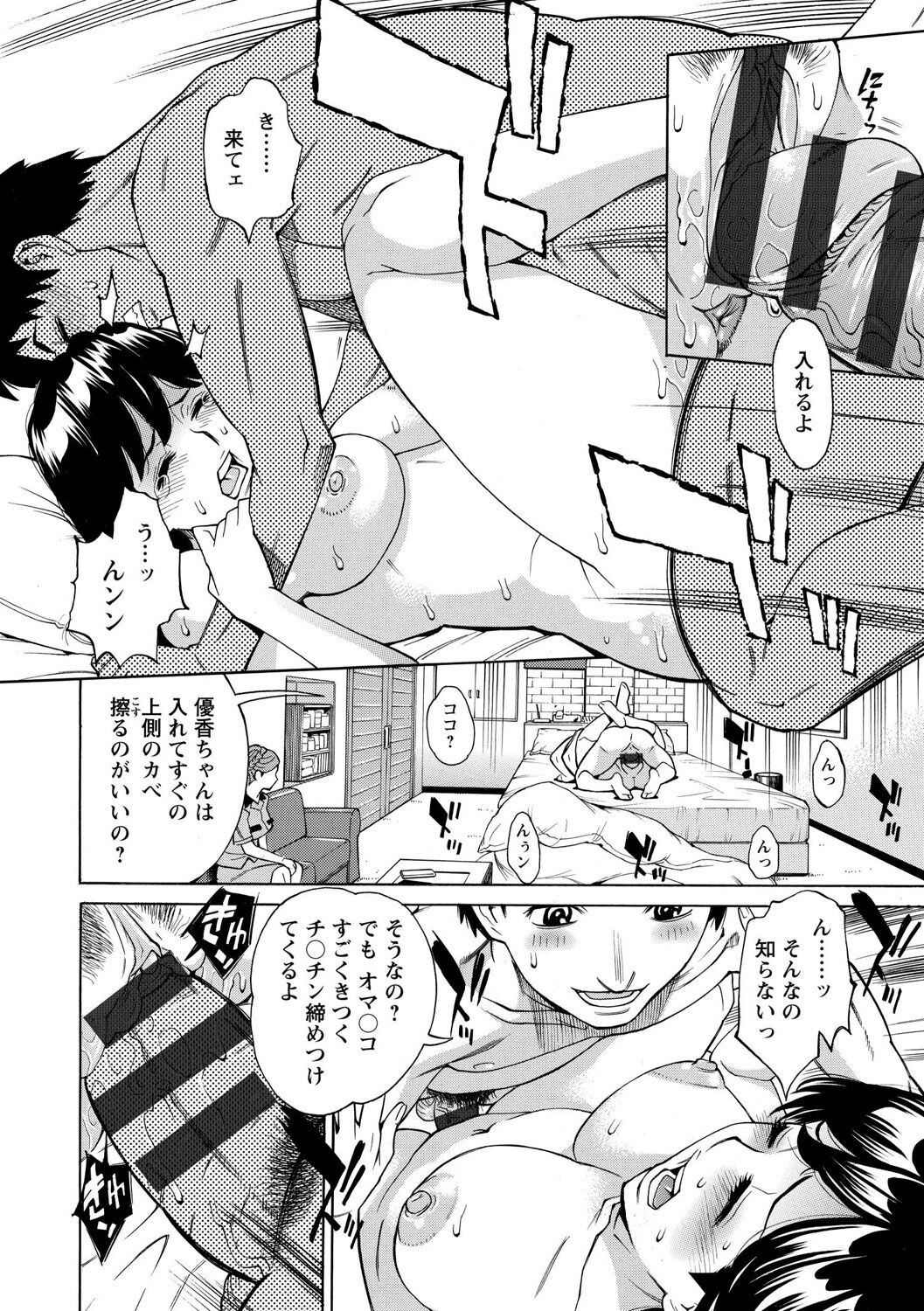 Page 194