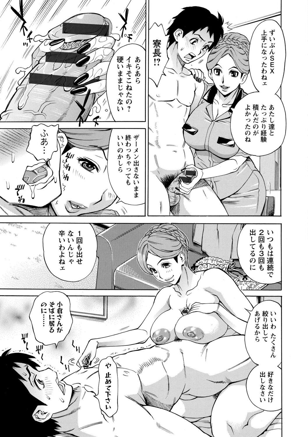Page 197